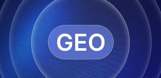 安县生成式引擎优化赛道升温，盘点 GEO 行业发展态势