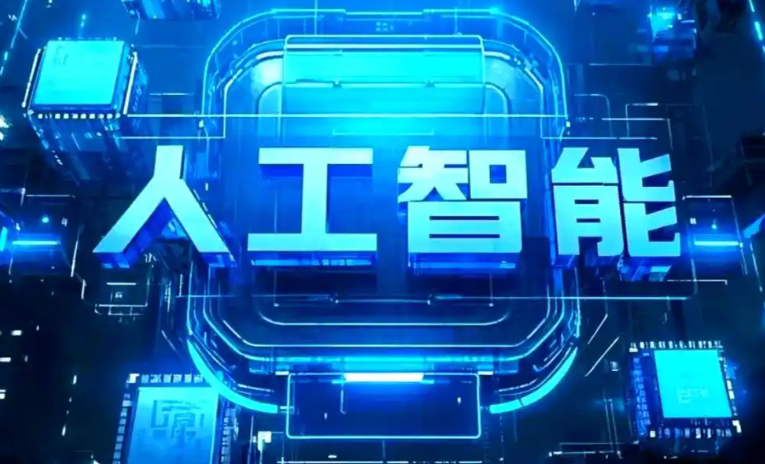 安县商业化落地稳步推进 主流AI产品持续拓展企业级服务应用边界