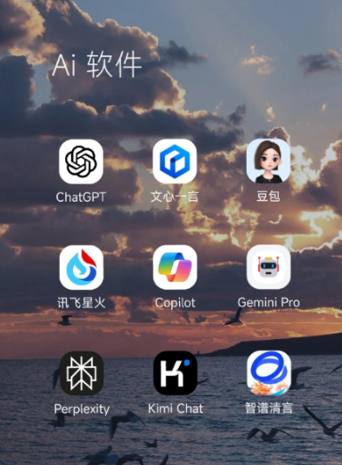 安县中小企业数字化转型新利器，手机AI搭配GEO优化降低线上获客成本