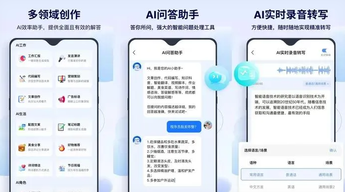 安县告别SEO同质化内卷，GEO优化开启AI营销新赛道