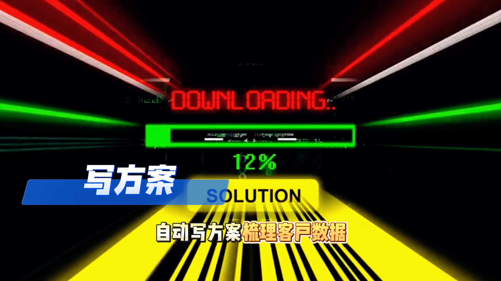 在安县还在手动苦干？现在用AI，做事真的能省时一半